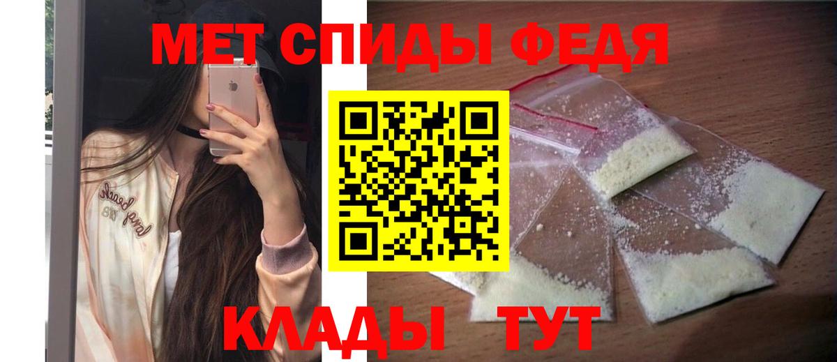 Amphetamine Premium Калининград