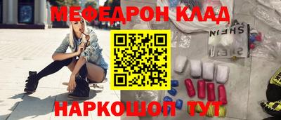 mix Кунгур