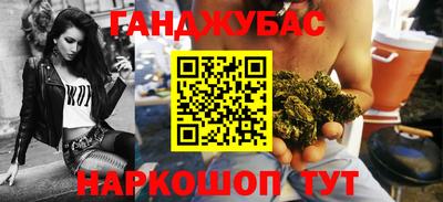 мефедрон VHQ Кумертау