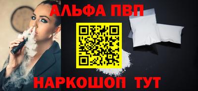 мефедрон VHQ Кумертау