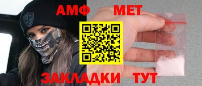 мефедрон VHQ Кумертау