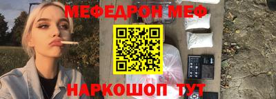 мефедрон VHQ Кумертау