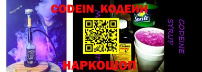 мефедрон VHQ Кумертау