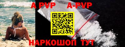 мефедрон VHQ Кумертау