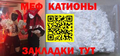 мефедрон VHQ Кумертау