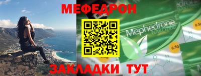 mix Кунгур