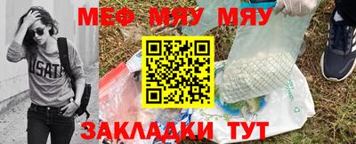 mix Кунгур