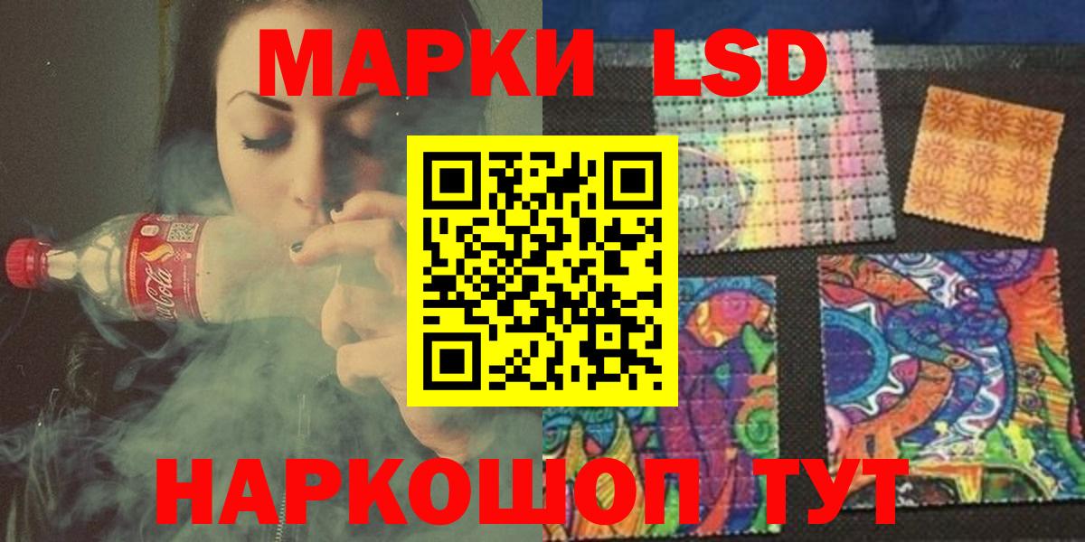 Калининград  ЛСД экстази ecstasy  Вход с VPN  ЛСД экстази ecstasy 