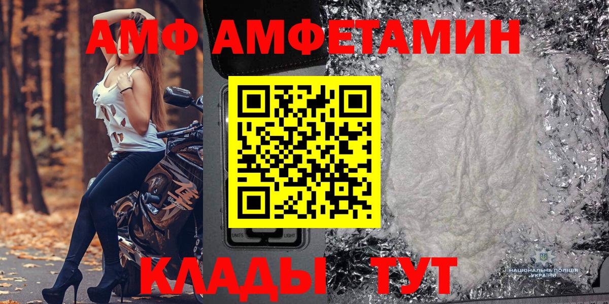 Купить  Меф МЯУ МЯУ   NBOMe  Калининград  Cocaine  Вход с VPN  Каннабис  ГАШИШ  МДМА  ГАШИШ 