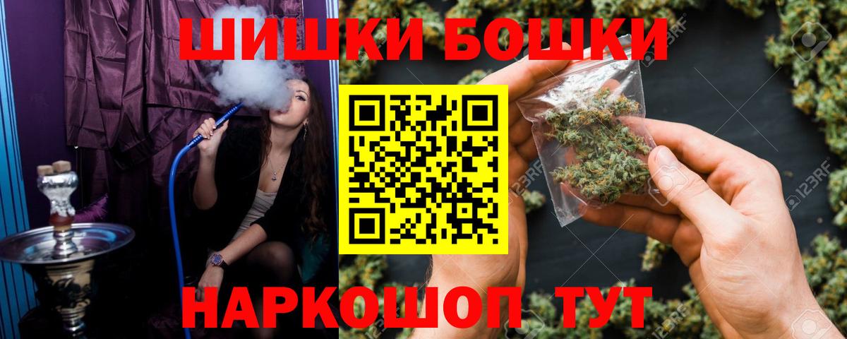 Калининград  Конопля гибрид  МАРИХУАНА White Widow  Шишки марихуана VHQ  Вход с VPN  Бошки Шишки Amnesia 